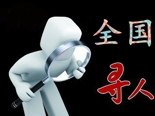 平罗县寻人公司找一个人要多少钱？