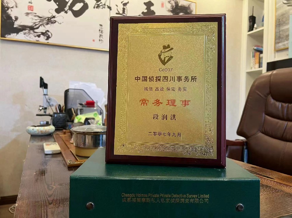 哪里找正规的平罗县福尔摩斯私家侦探