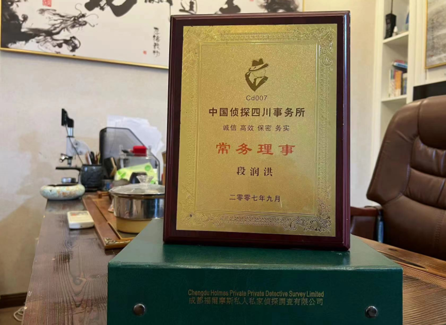 平罗县私家调查公司是否靠谱怎么判断？