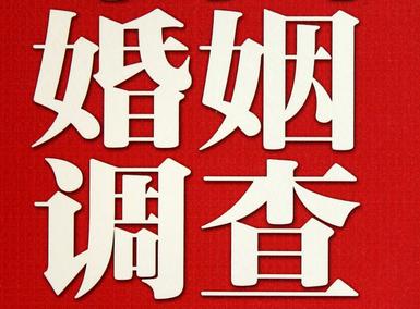 「平罗县取证公司」收集婚外情证据该怎么做